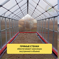 Теплица «Заря Терем 3м»