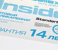 Сотовый поликарбонат «Sellex Inside Standart», 8 мм, прозрачный