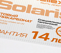 Сотовый поликарбонат «Sellex Solaris», 4 мм, прозрачный