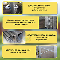 Теплица «Заря Капелька Усиленная 2,5м», шаг 0,65