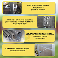 Теплица «Заря Терем 3м»
