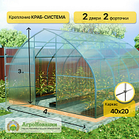 Теплица «Заря Капелька 4м»